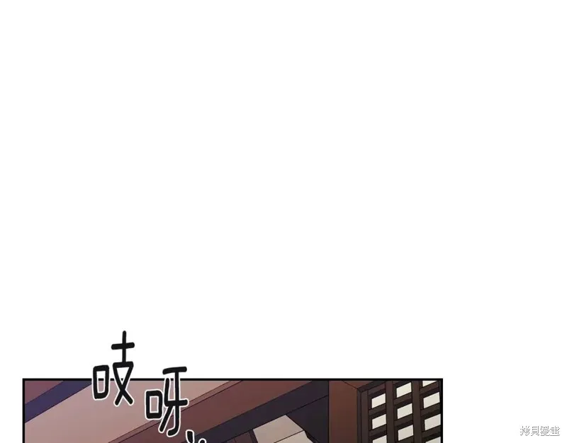 番外2 第7页