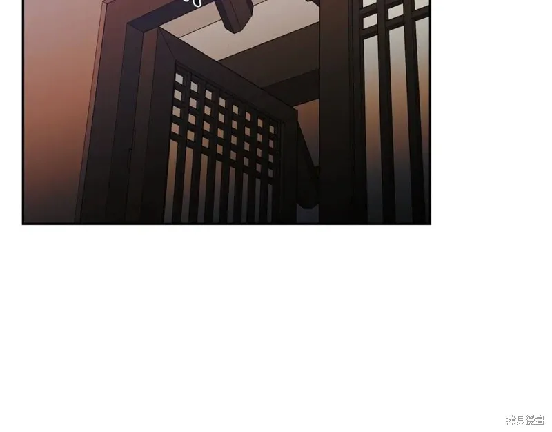 番外2 第8页
