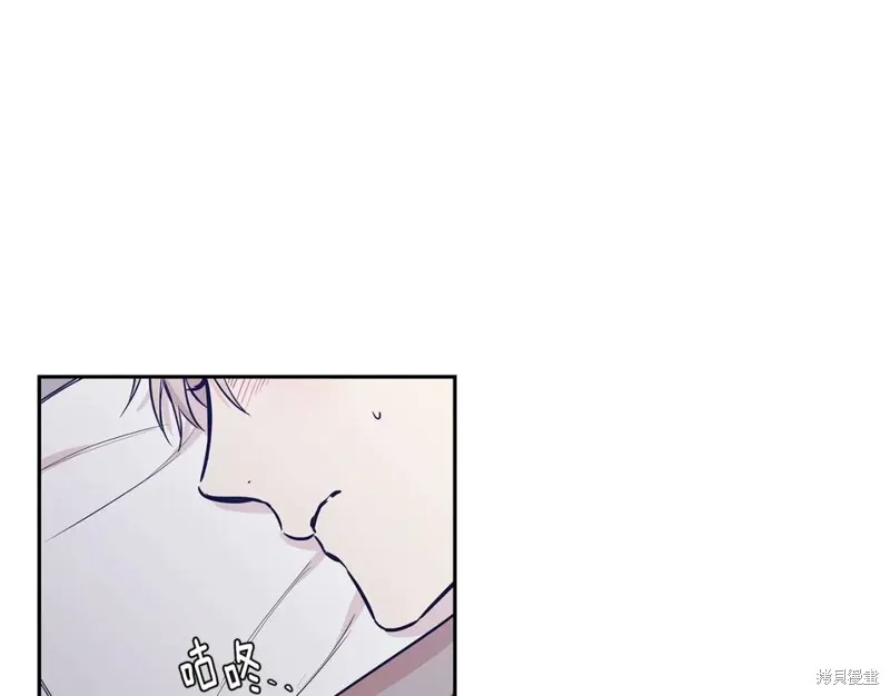 番外2 第12页