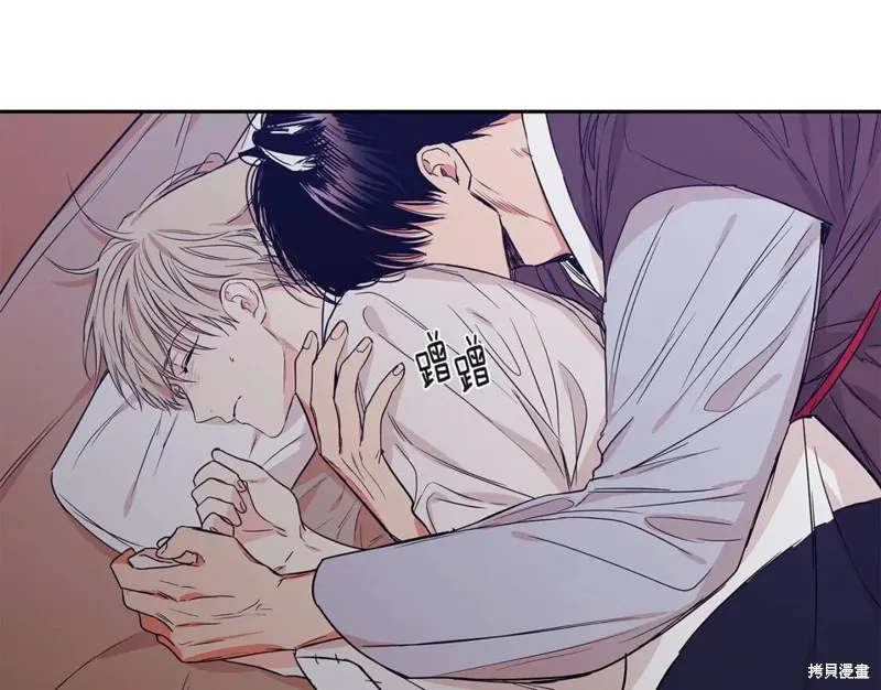 番外2 第15页