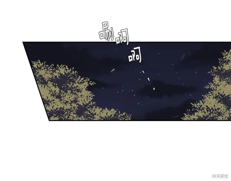 番外2 第17页