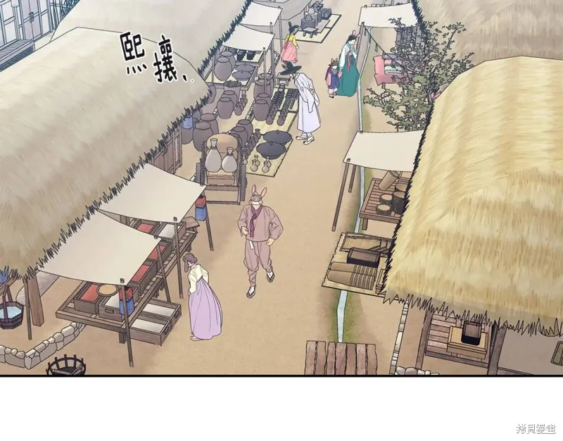 番外2 第37页