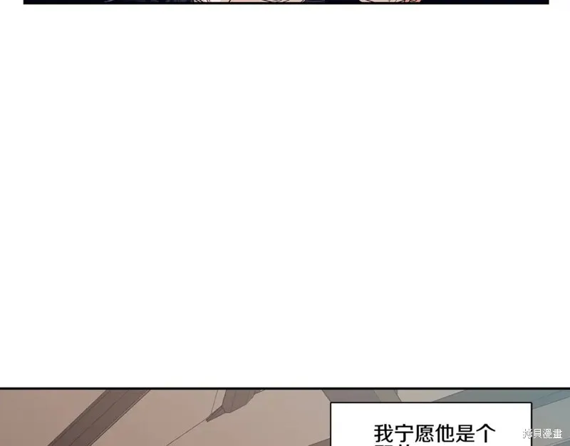 番外2 第72页