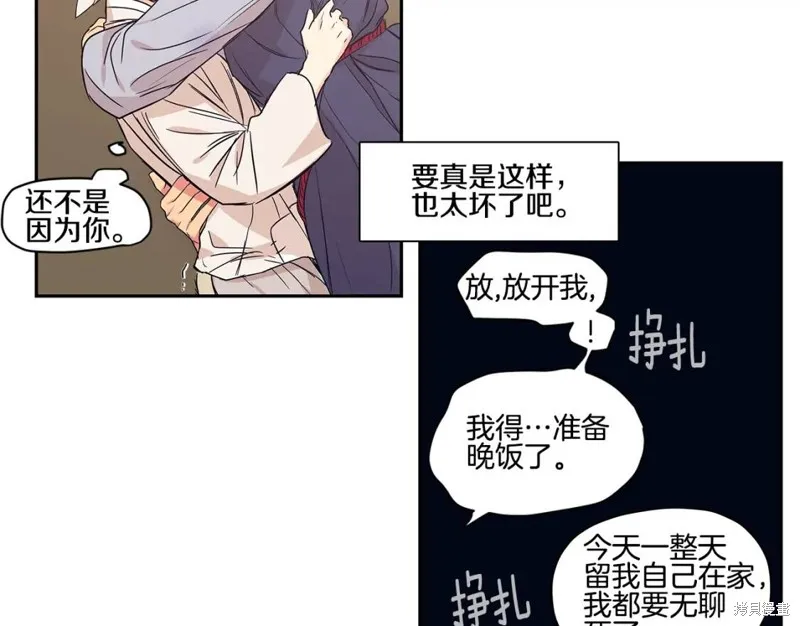 番外2 第85页