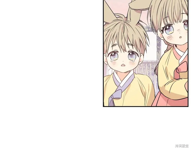 番外2 第92页