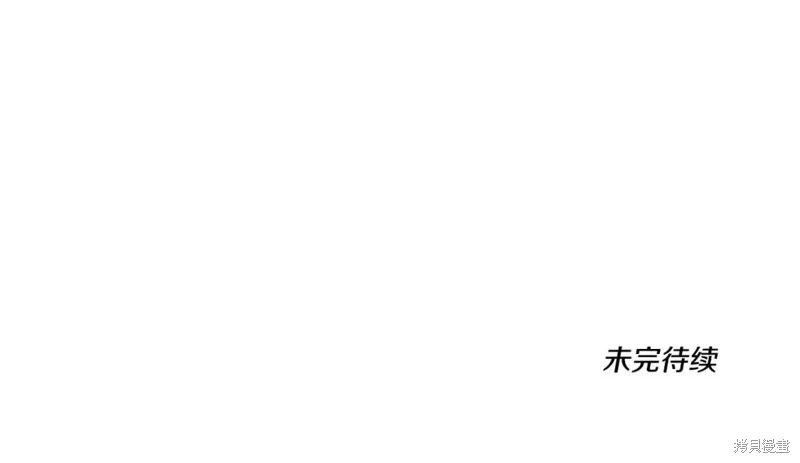 番外2 第93页