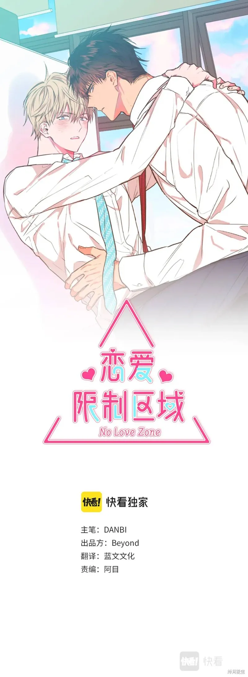 番外1 第1页