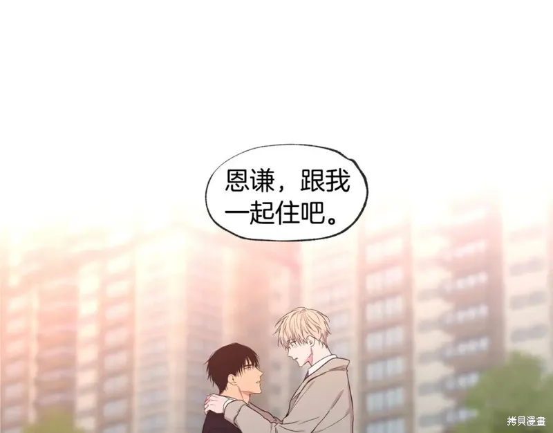 第46话 第1页