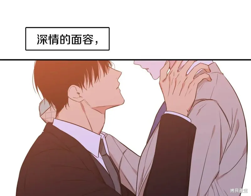 第46话 第6页