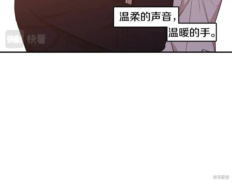 第46话 第7页
