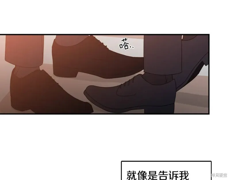 第46话 第10页