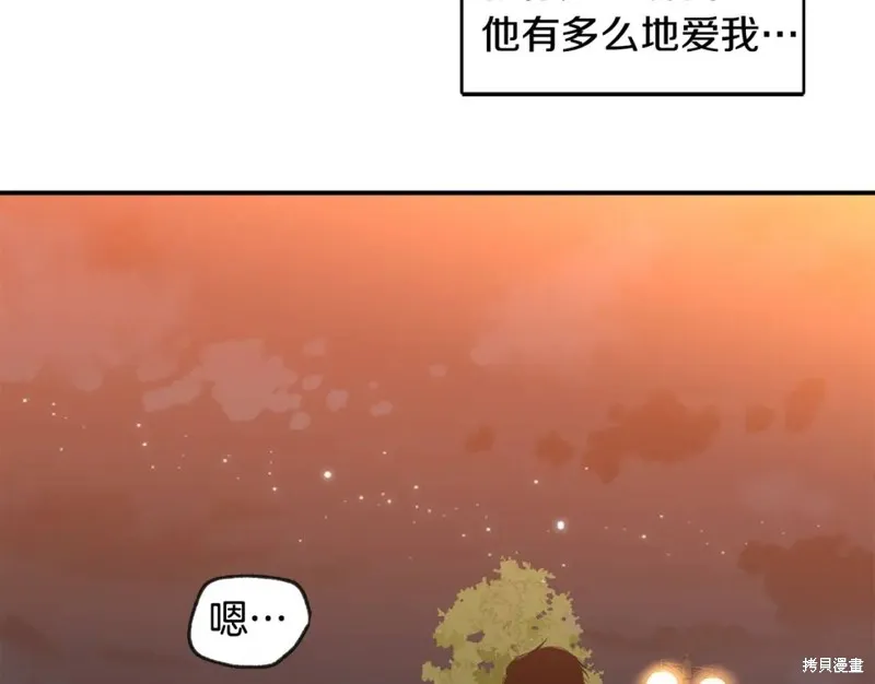 第46话 第11页