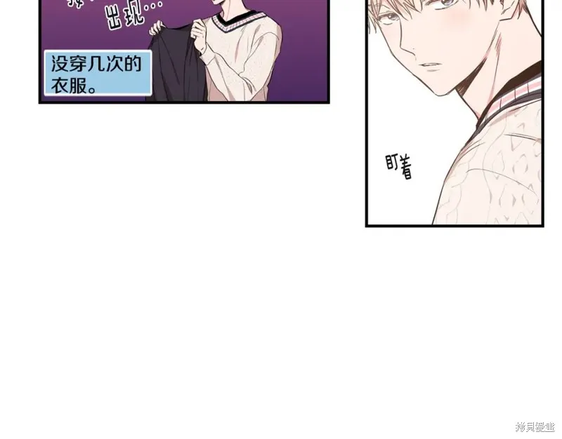 第46话 第23页
