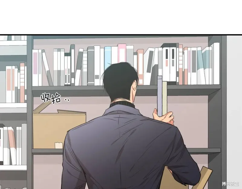 第46话 第24页