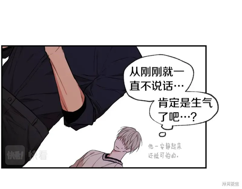 第46话 第26页