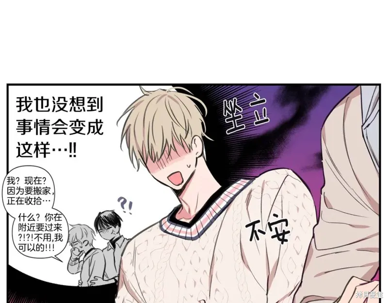 第46话 第31页