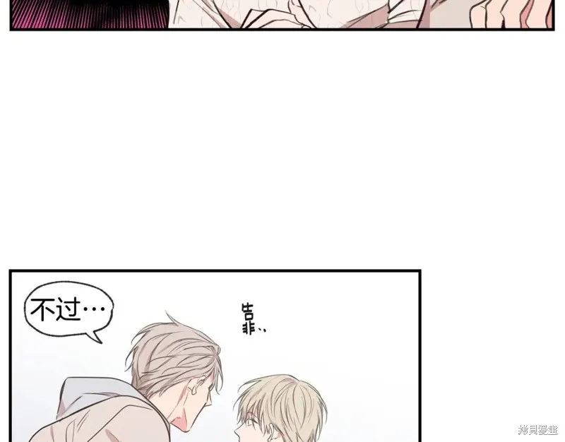 第46话 第32页