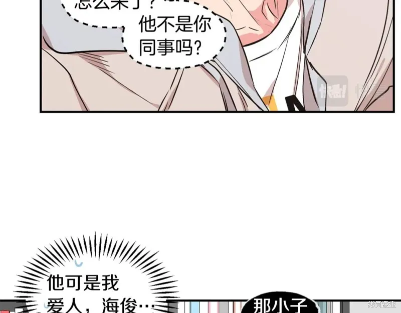 第46话 第35页