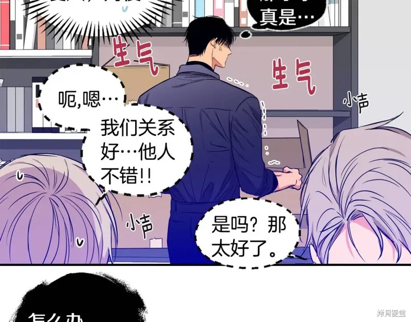 第46话 第36页