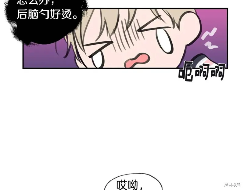 第46话 第37页