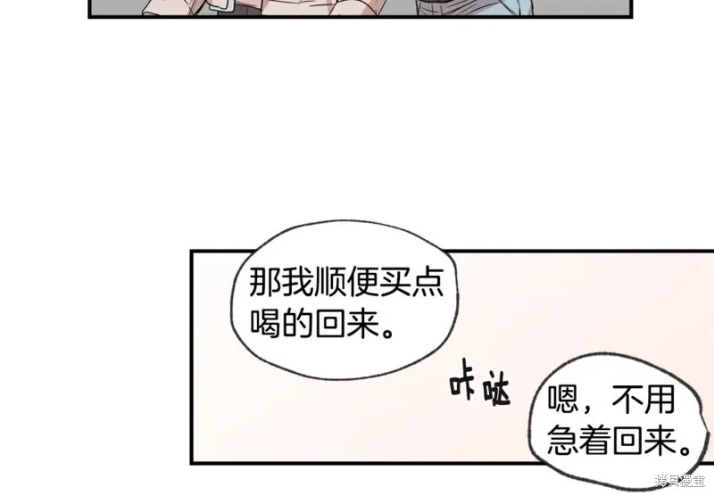 第46话 第39页