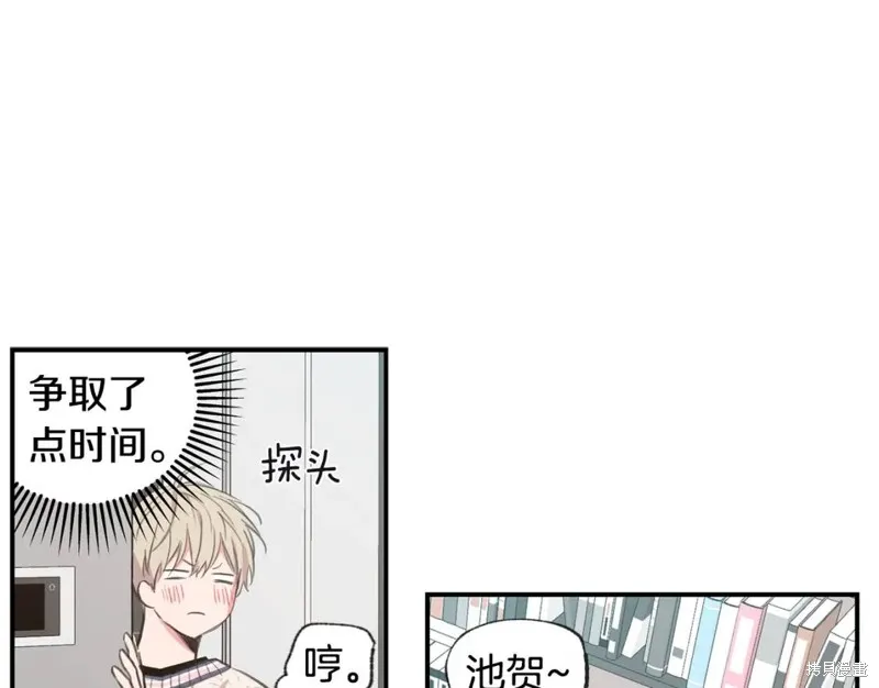 第46话 第40页