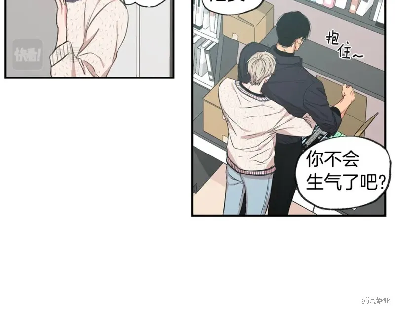 第46话 第41页