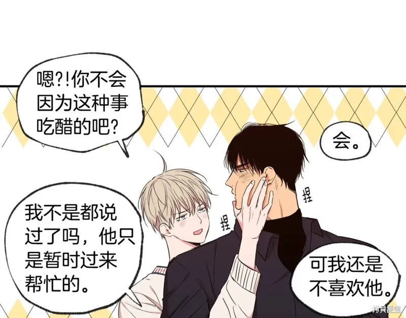 第46话 第42页