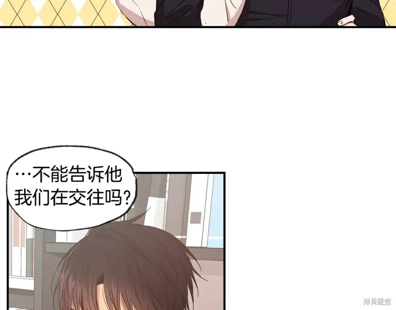 第46话 第43页