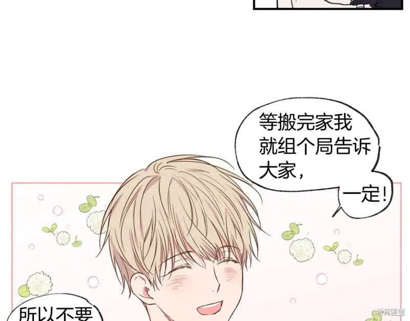 第46话 第45页
