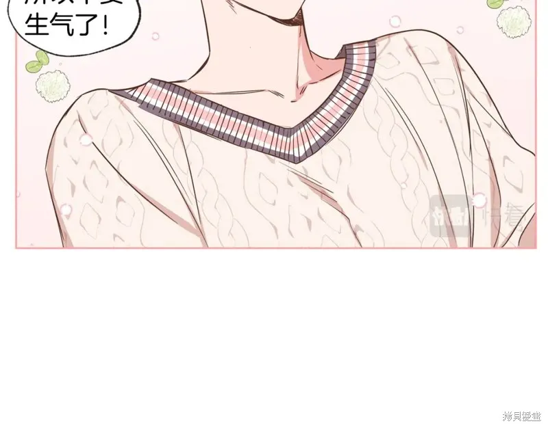第46话 第46页