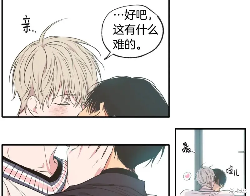 第46话 第51页