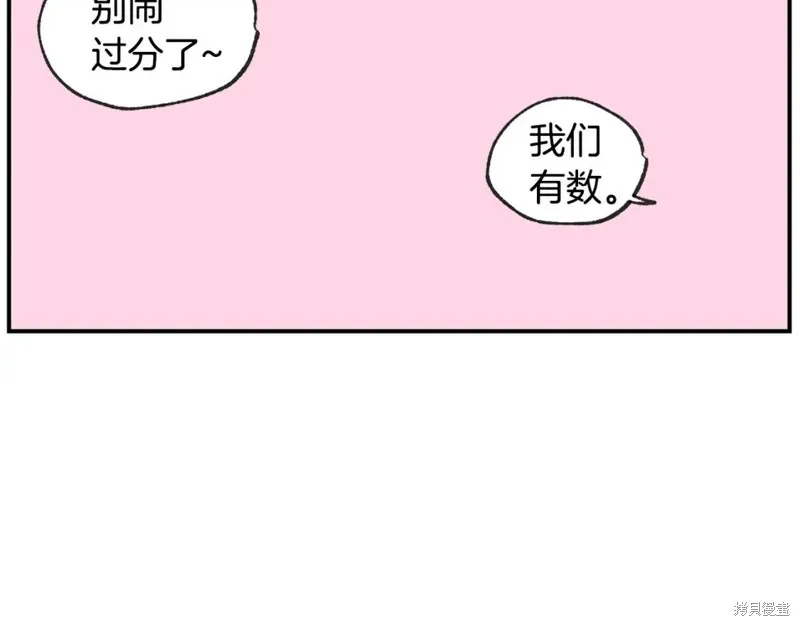 第46话 第61页