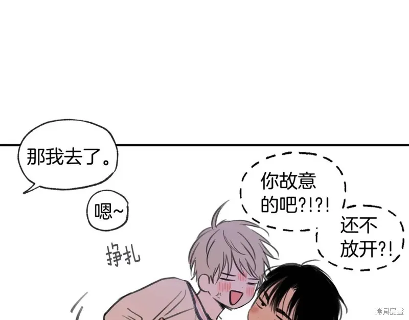 第46话 第62页