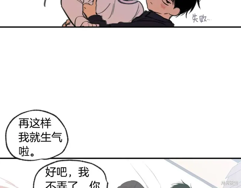 第46话 第63页