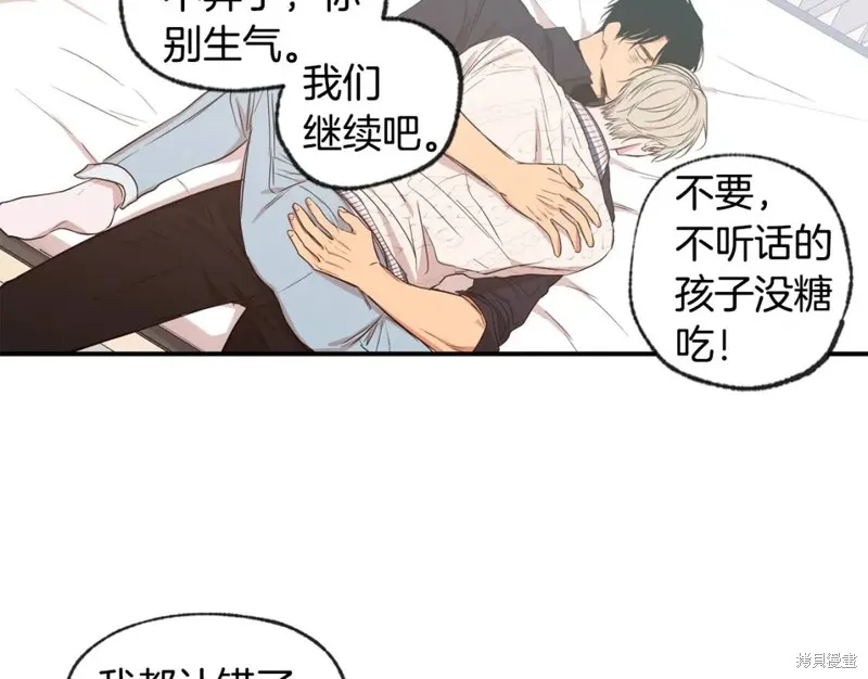 第46话 第64页