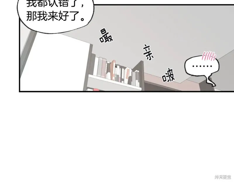第46话 第65页