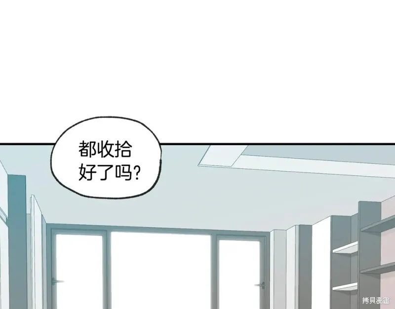 第46话 第66页