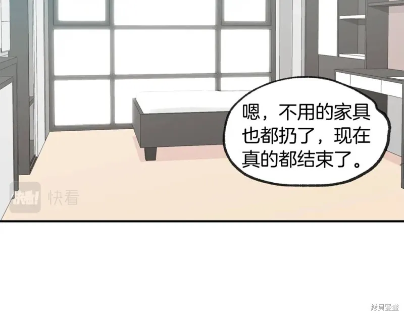 第46话 第67页