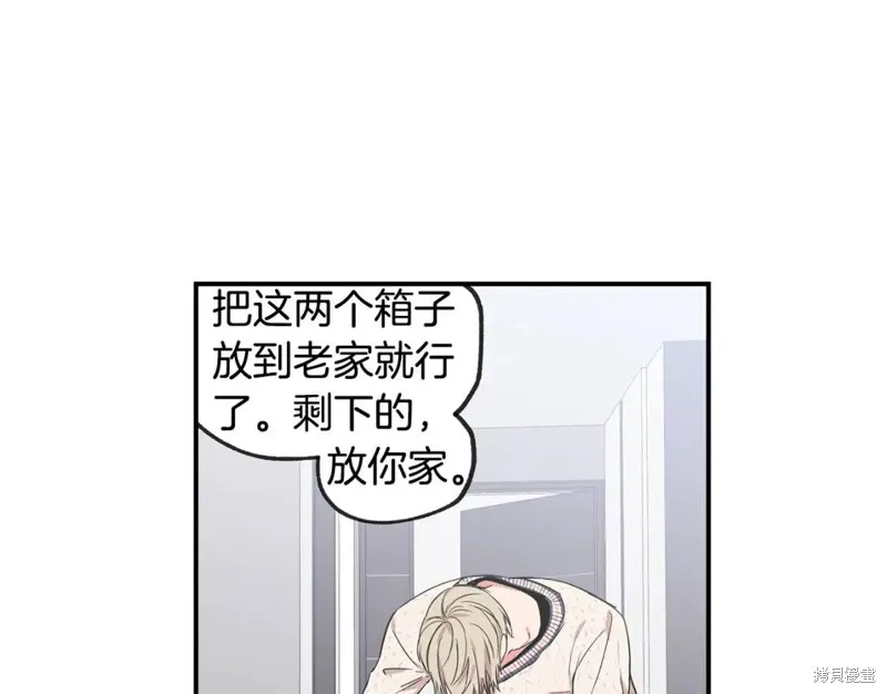 第46话 第68页