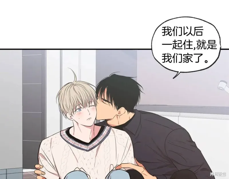 第46话 第70页