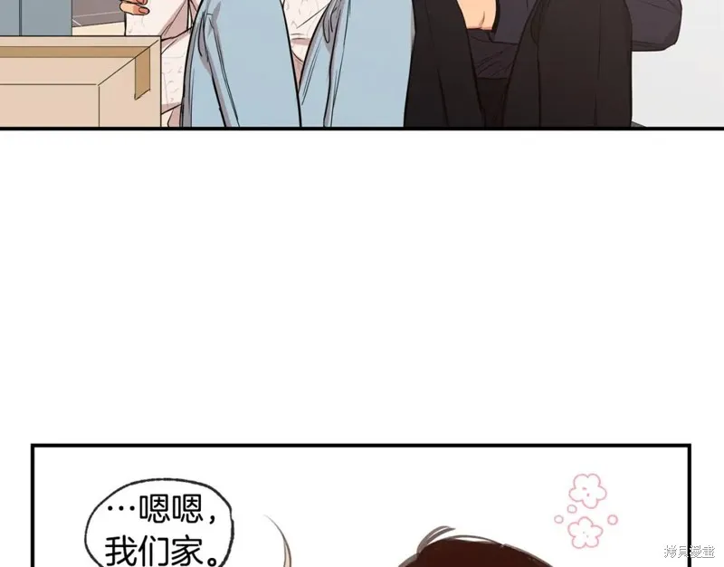 第46话 第71页