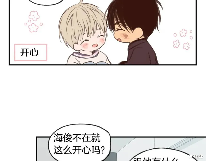 第46话 第72页