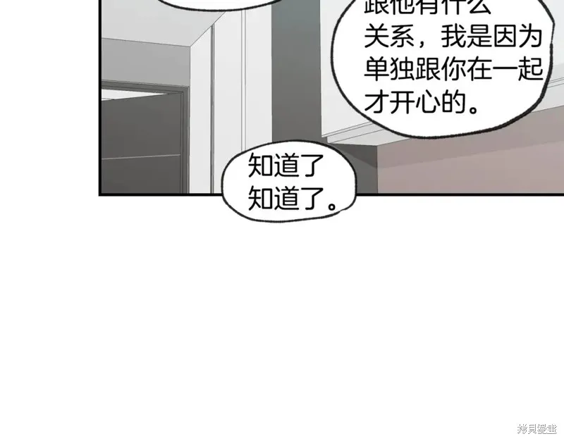 第46话 第73页