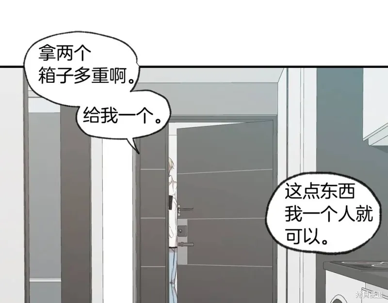 第46话 第75页