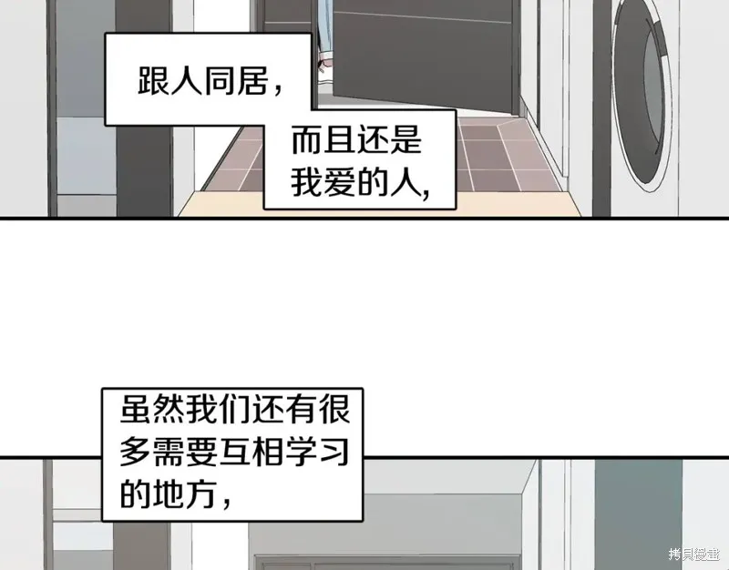 第46话 第76页