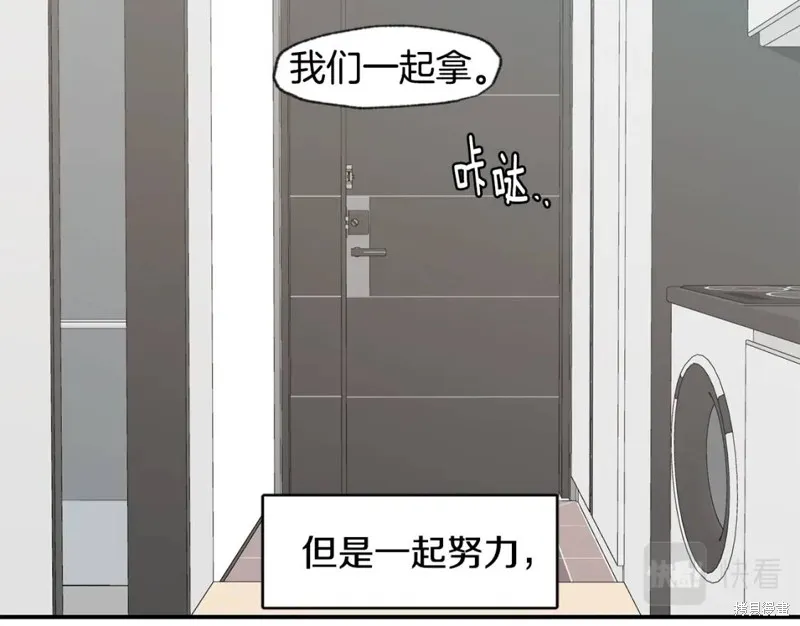 第46话 第77页