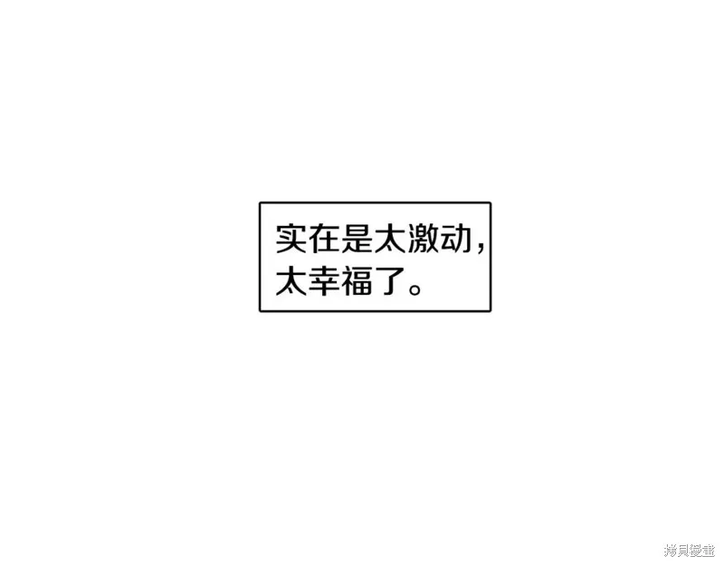 第46话 第78页