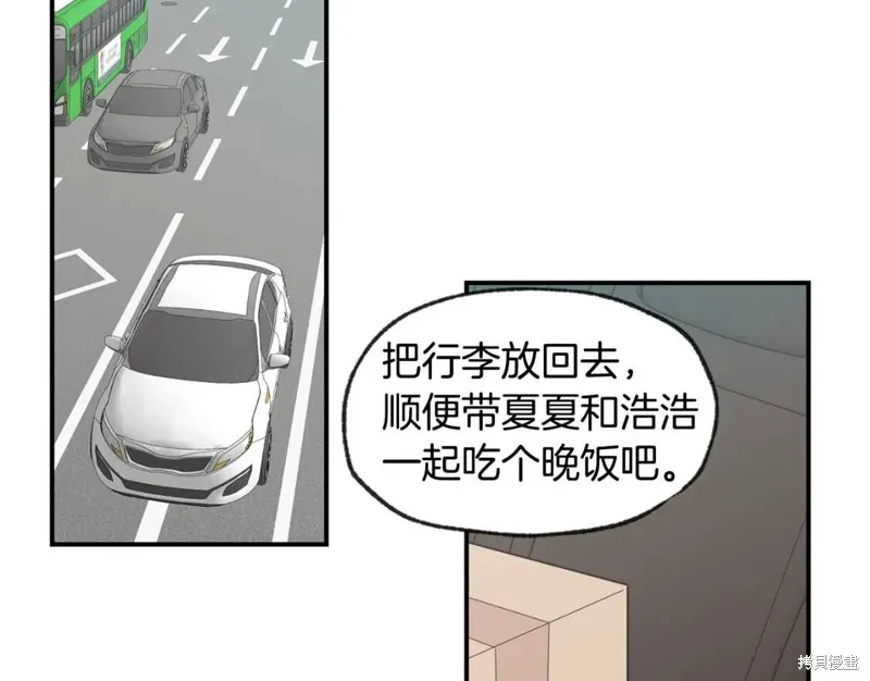 第46话 第80页