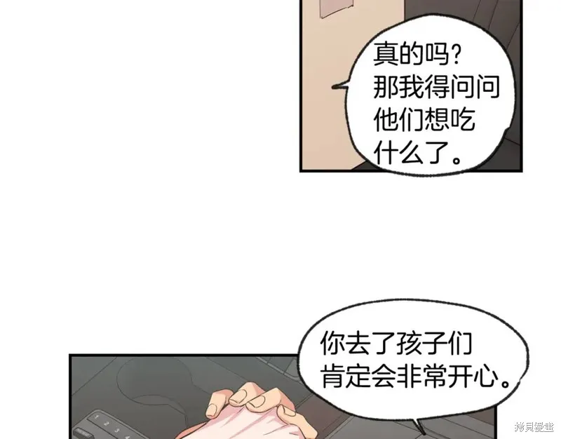 第46话 第81页